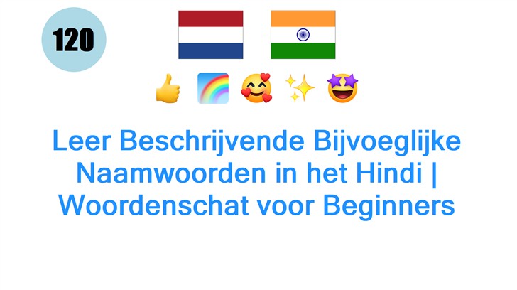 Leer Beschrijvende Bijvoeglijke Naamwoorden in het Hindi | Woordenschat voor Beginners